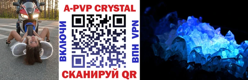 это клад  mega зеркало  Новое Девяткино  A-PVP VHQ 