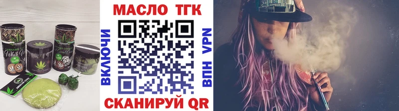 закладки  Новое Девяткино  Еда ТГК марихуана 