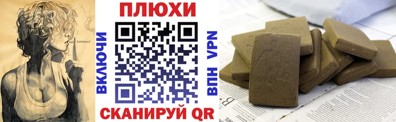ГАШ гарик  купить наркоту  Новое Девяткино 