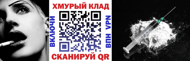 Героин афганец  darknet клад  Новое Девяткино 