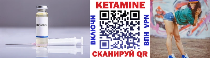 КЕТАМИН VHQ как найти закладки Новое Девяткино
