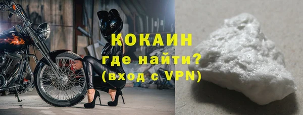 ALPHA PVP Богородск