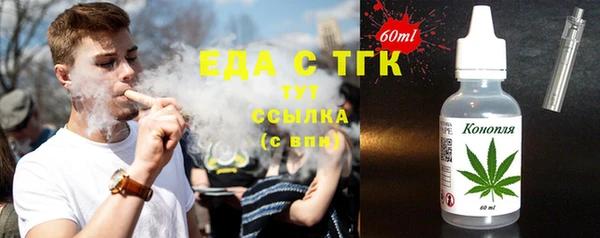 наркотики Богданович
