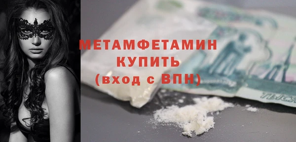 эйфоретик Белоозёрский