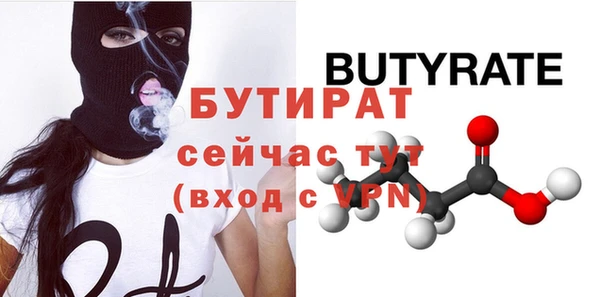 PSILOCYBIN Богородицк