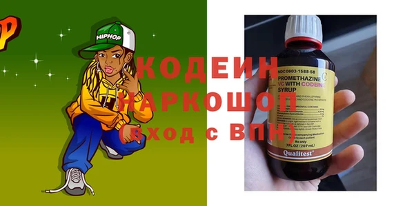 ALPHA PVP Богородск