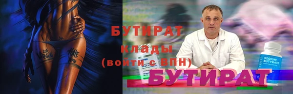 ALPHA PVP Богородск