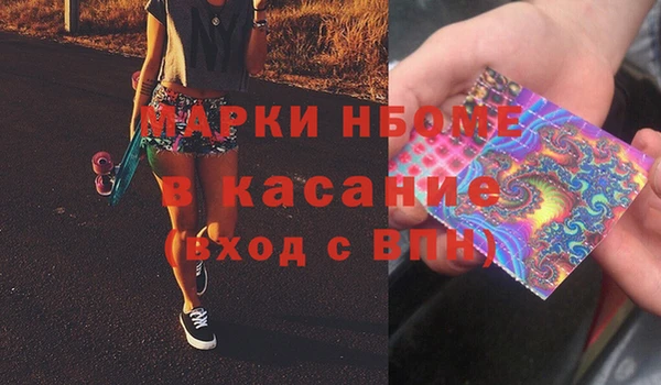 ALPHA PVP Богородск