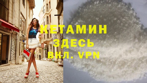 наркотики Богданович