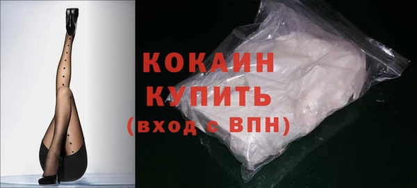 таблы Рославль