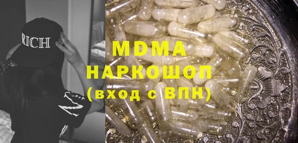 шишки Беломорск