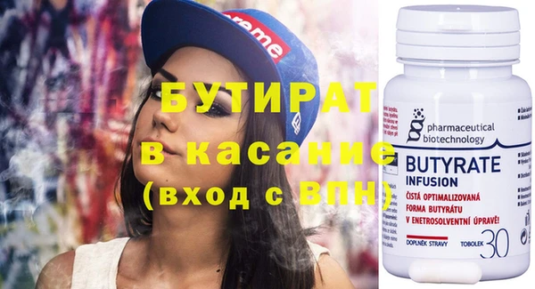 ГАЛЛЮЦИНОГЕННЫЕ ГРИБЫ Россошь