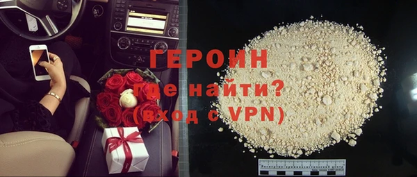 шишки Беломорск