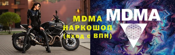 ALPHA PVP Богородск
