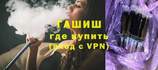 шишки Беломорск