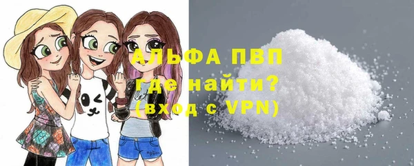 таблы Рославль