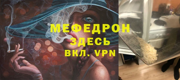 эйфоретик Белоозёрский