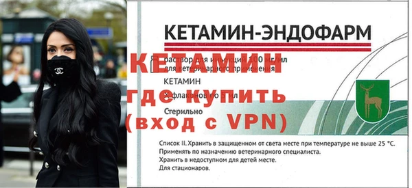 ALPHA PVP Богородск