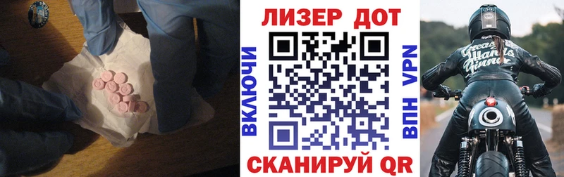 hydra как зайти  Новое Девяткино  LSD-25 экстази кислота 
