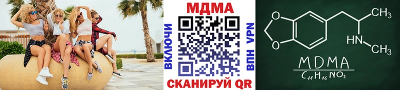 MDMA crystal  где найти наркотики  Новое Девяткино 