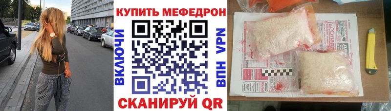 купить   Новое Девяткино  МЯУ-МЯУ 4 MMC 