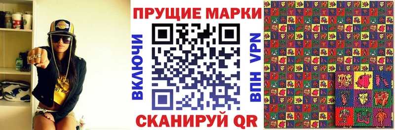 Марки N-bome 1,5мг  купить наркотики цена  OMG зеркало  Новое Девяткино 