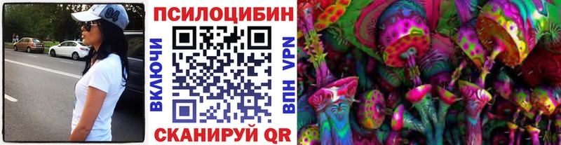 нарко площадка какой сайт  МЕГА ССЫЛКА  Новое Девяткино  Галлюциногенные грибы прущие грибы 